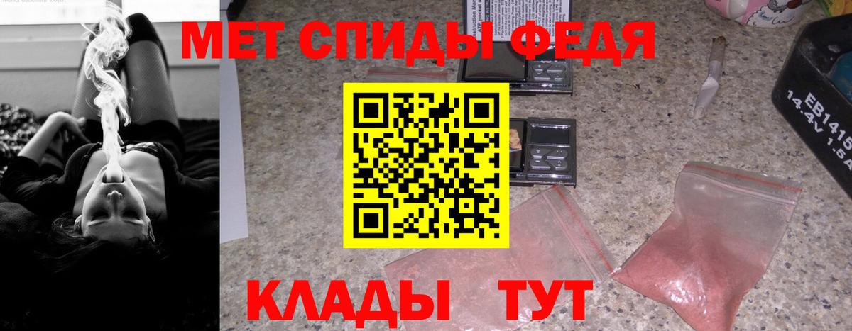 Моршанск  Amphetamine 97%  Вход с VPN 