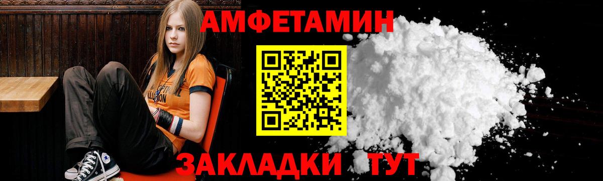 АМФ Premium Моршанск