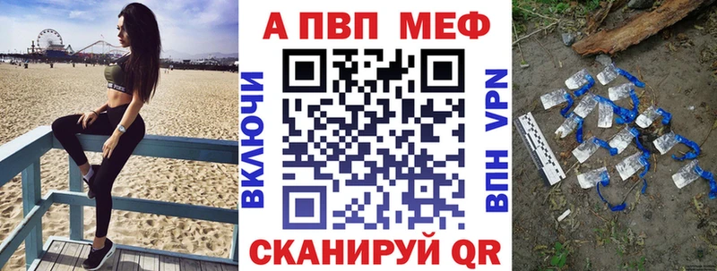 APVP СК  ОМГ ОМГ ONION  Моршанск  дарнет шоп 