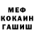 МЕФ мука Rairukko Kinoko