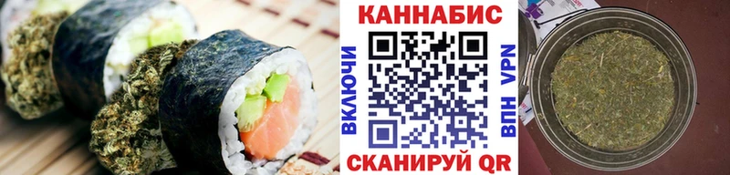 дарк нет какой сайт  Моршанск  Печенье с ТГК марихуана 
