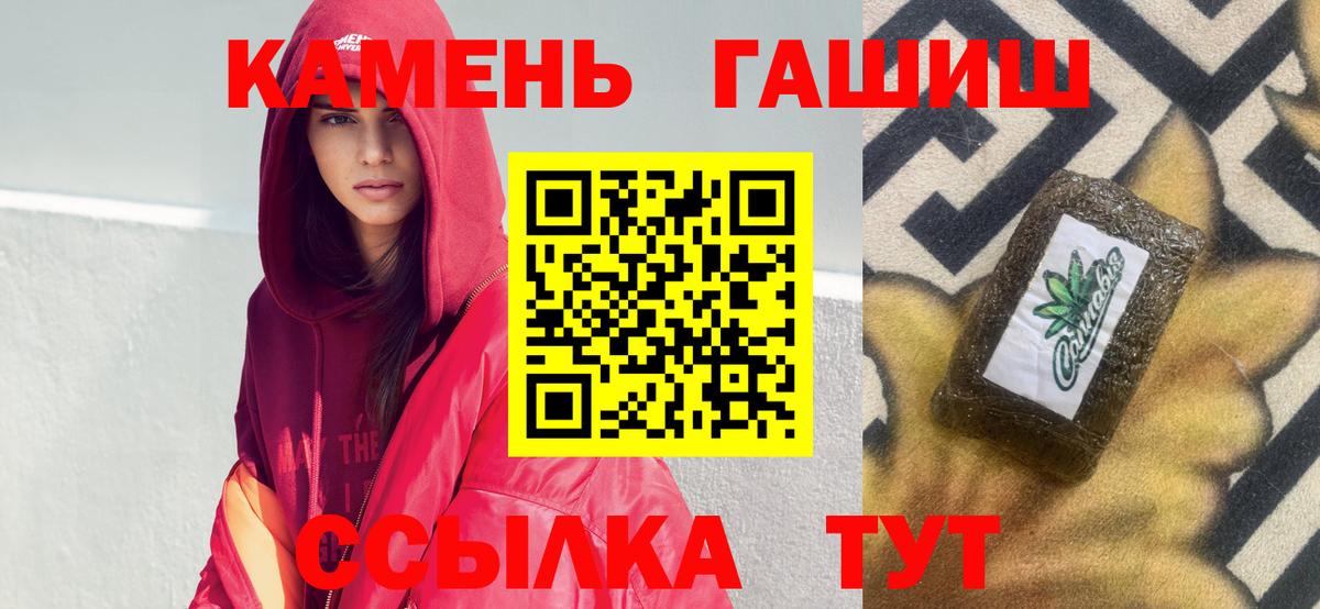 Гашиш  ГАШИШ Cannabis  Моршанск  Гашиш AMNESIA HAZE 