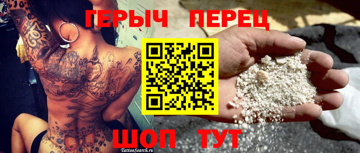 ГЕРОИН Афган Моршанск