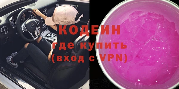 бутират Магадан