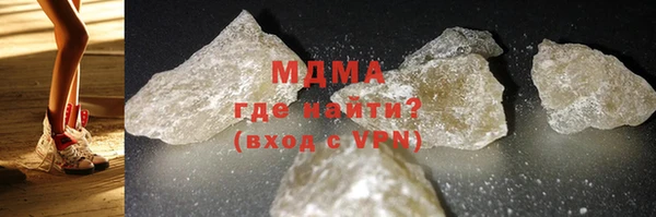 MESCALINE Горняк