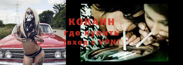 jwh Горно-Алтайск