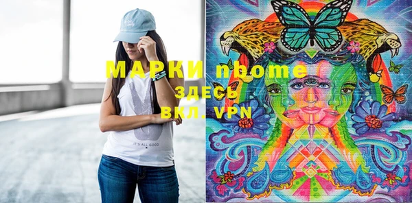 MESCALINE Горняк