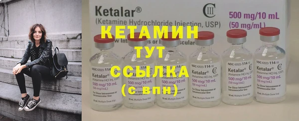 дурь Горнозаводск