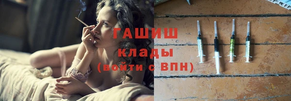 дурь Горнозаводск
