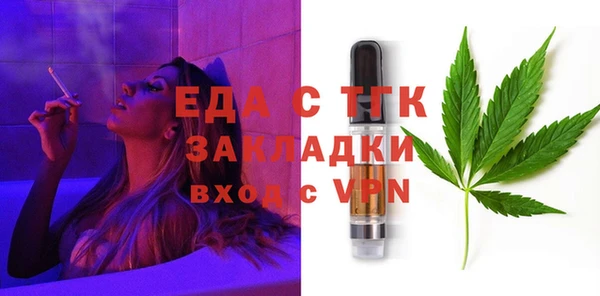 MESCALINE Горняк