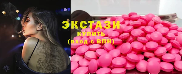 MESCALINE Горняк