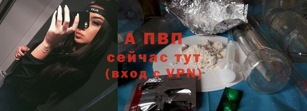MESCALINE Горняк