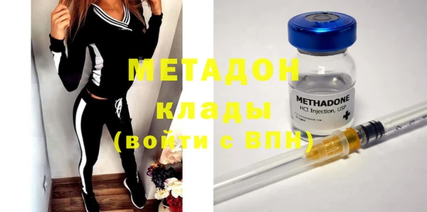 дурь Горнозаводск