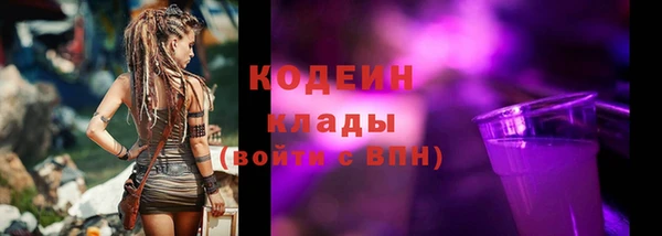 дурь Горнозаводск