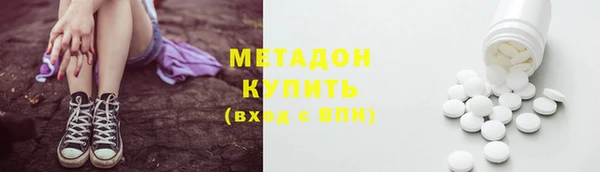 дурь Горнозаводск