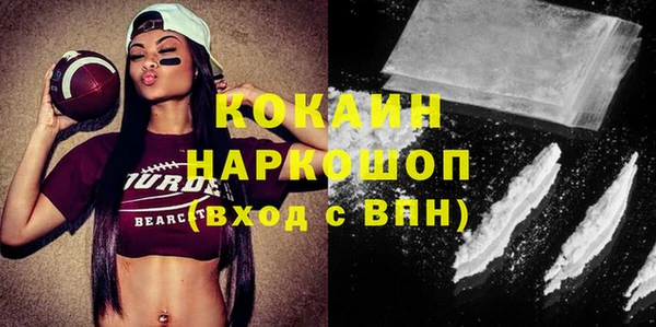 jwh Горно-Алтайск