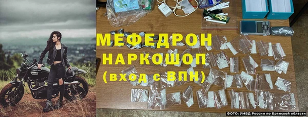 MESCALINE Горняк