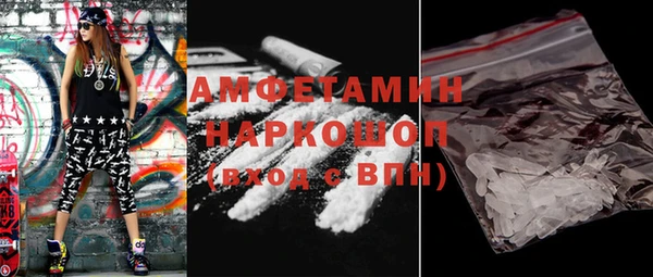 дурь Горнозаводск