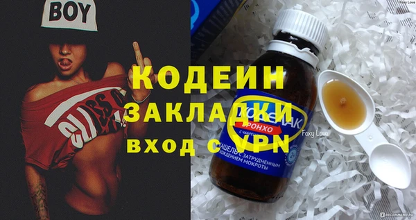 jwh Горно-Алтайск