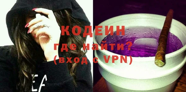 MESCALINE Горняк