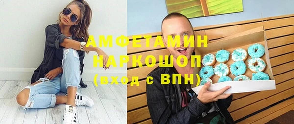 MESCALINE Горняк