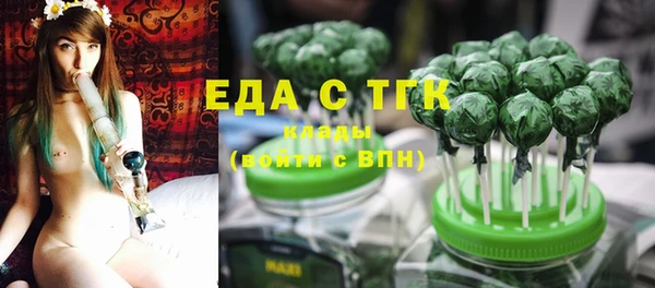 MESCALINE Горняк