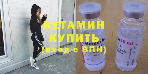 меф VHQ Чердынь
