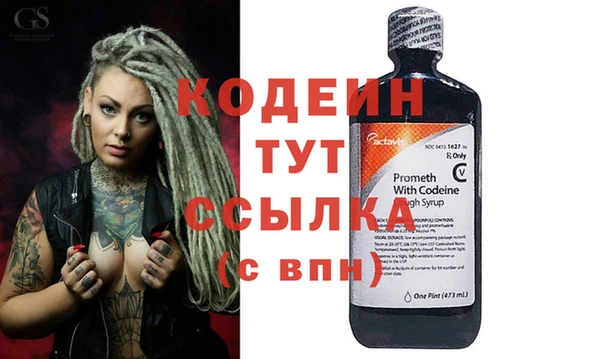 MESCALINE Горняк