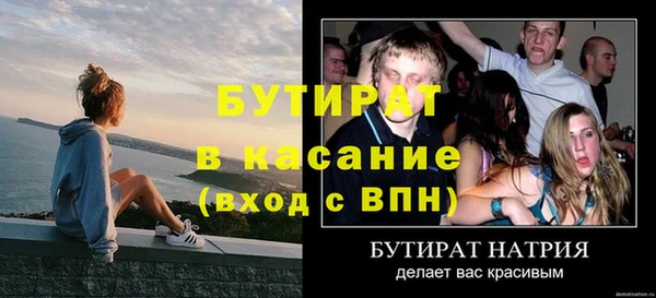 jwh Горно-Алтайск