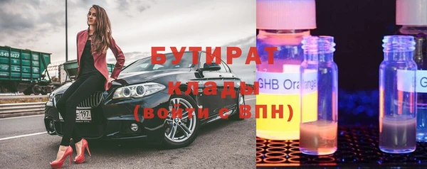 дурь Горнозаводск
