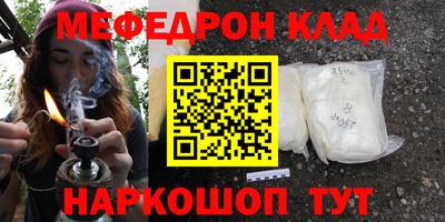 COCAINE Пыть-Ях