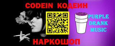 COCAINE Пыть-Ях