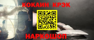 меф VHQ Гатчина