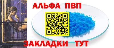 COCAINE Пыть-Ях
