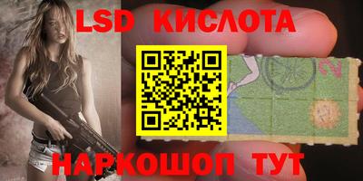 спайс Пушкино