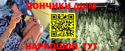 спайс Пушкино