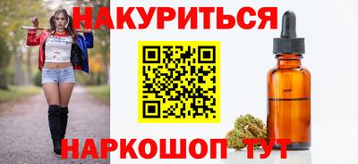 прущая мука Сланцы