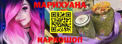 спайс Пушкино