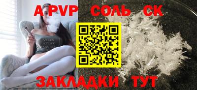 COCAINE Пыть-Ях