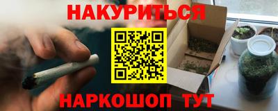 спайс Пушкино