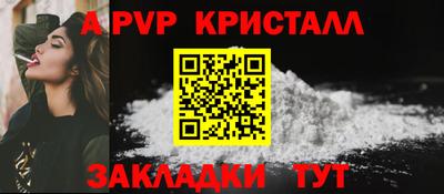 спайс Пушкино