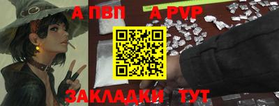 спайс Пушкино