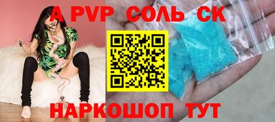 кокаин перу Пугачёв