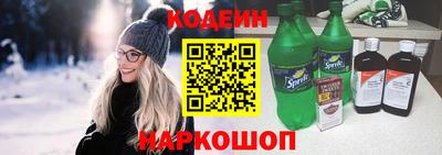 COCAINE Пыть-Ях
