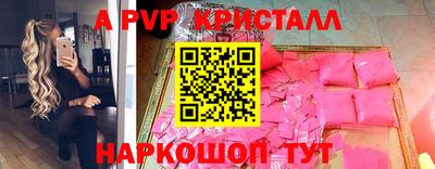 кокаин перу Пугачёв