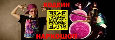 спайс Пушкино