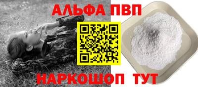 меф VHQ Гатчина