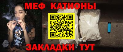 меф VHQ Гатчина