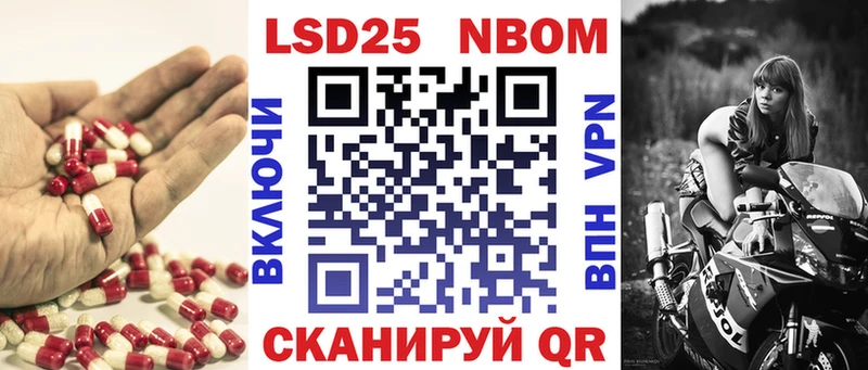 маркетплейс наркотические препараты  Моршанск  LSD-25 экстази кислота  kraken вход 