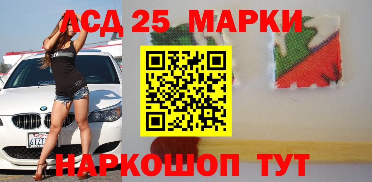 LSD-25 экстази ecstasy  LSD-25 экстази кислота  гидра   Вход с VPN  Моршанск 